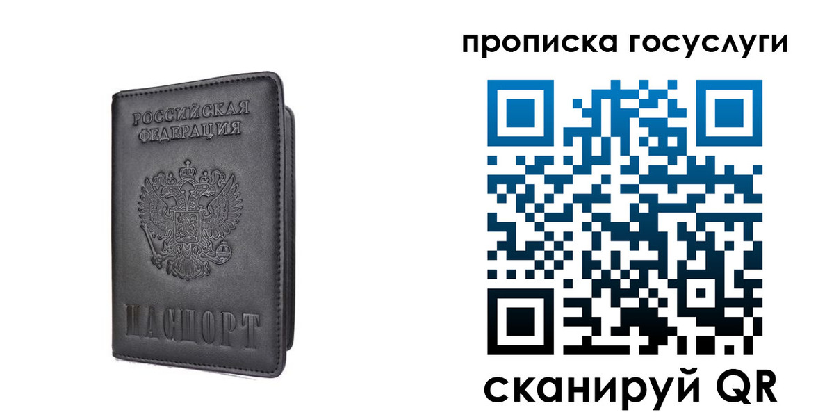 прописка для кредита в Кирово-Чепецке