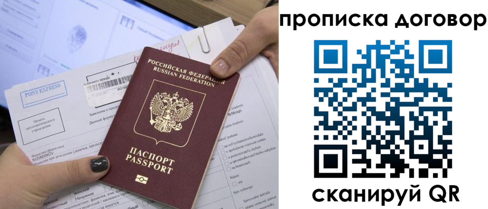 прописка гарантия в Кирово-Чепецке