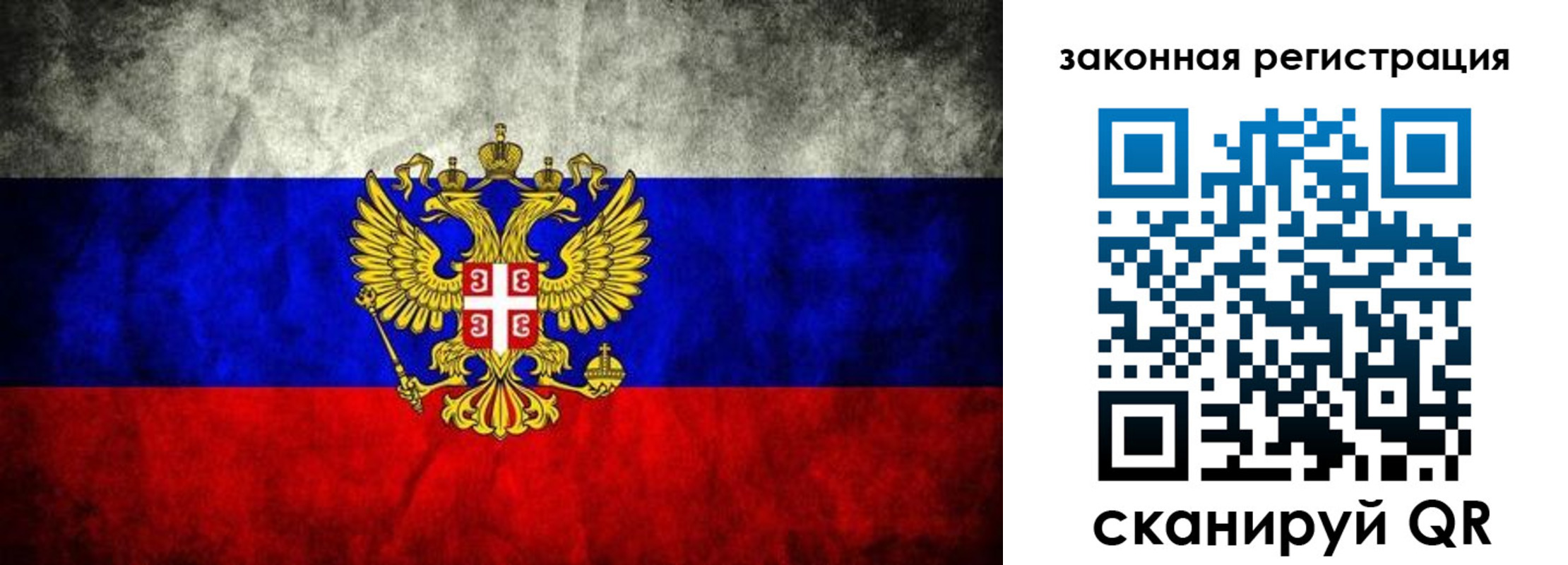 прописка законно в Кирово-Чепецке