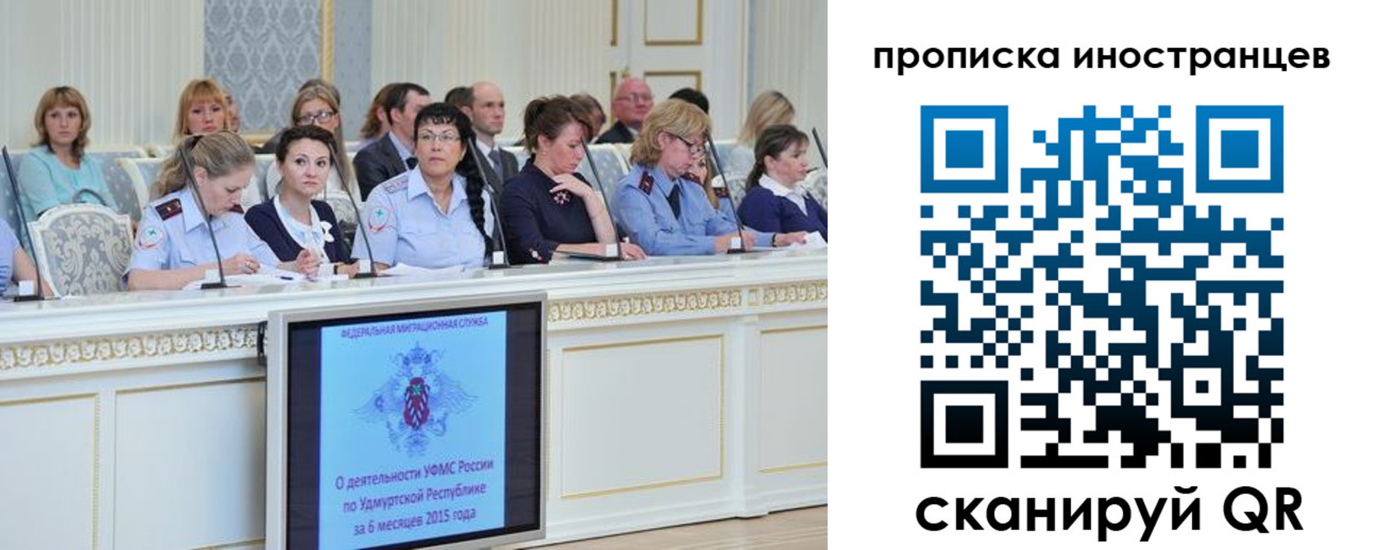 прописка для работы в Кирово-Чепецке