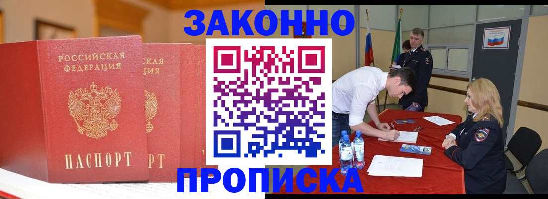 регистрация для дет. сада в Кирово-Чепецке