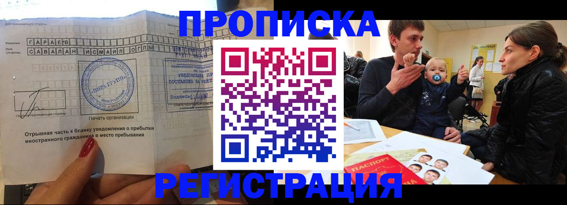 найти адрес прописки в Кирово-Чепецке
