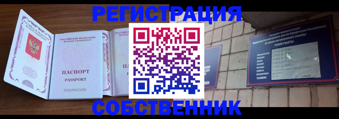 регистрация для дет. сада в Кирово-Чепецке