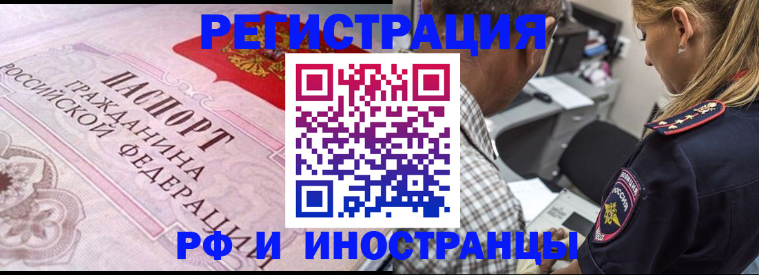 прописка для кредита в Кирово-Чепецке